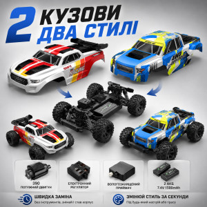 Машинка на радиоуправлении MJX Hyper Go 18208 1:18 Monster Truck Dual Shell – монстр-трак 4WD, бесколлекторный мотор, металлическая трансмиссия, LED-подсветка, влагозащита, 2 корпуса, 2 АКБ, до 45 км/ч, до 25 минут, до 100 м. Photo 2